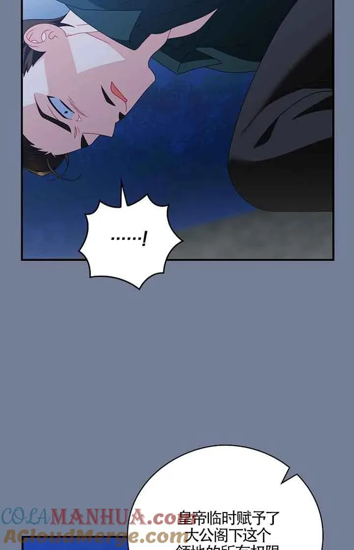 第28话 第64页