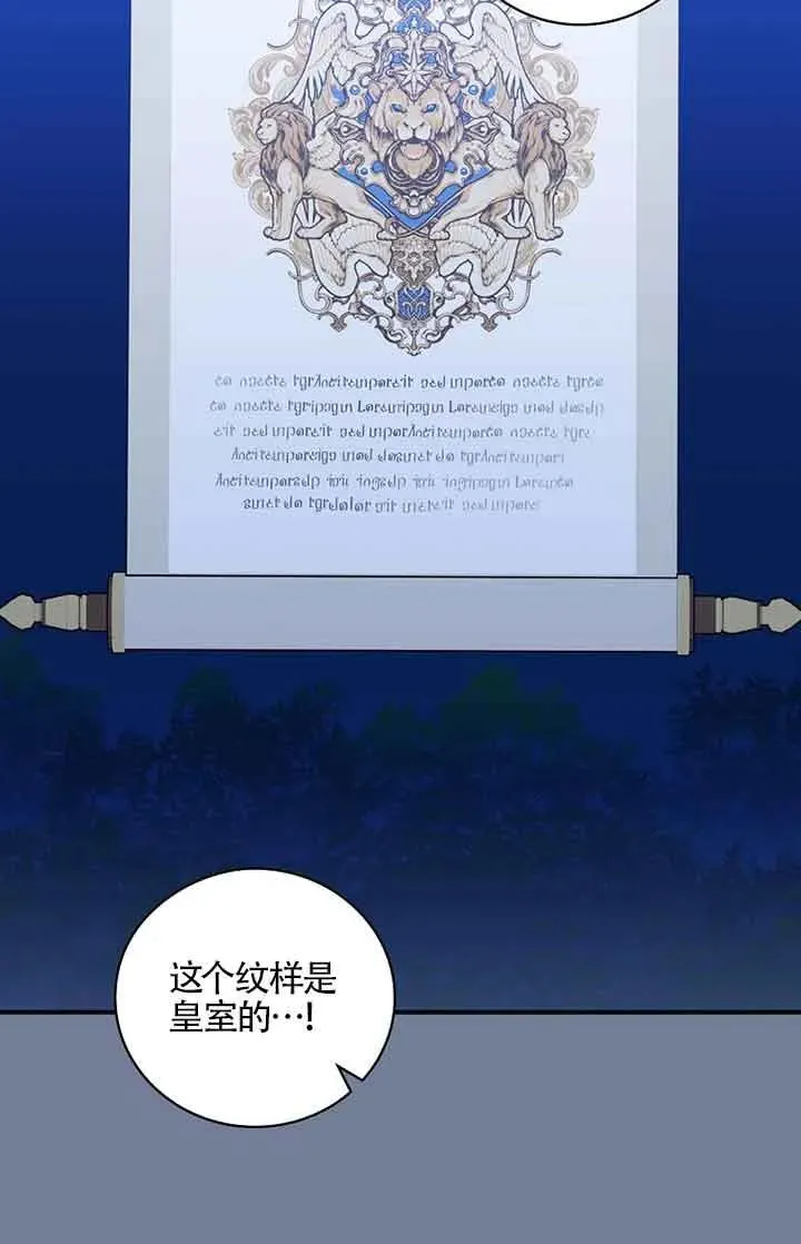 第28话 第69页