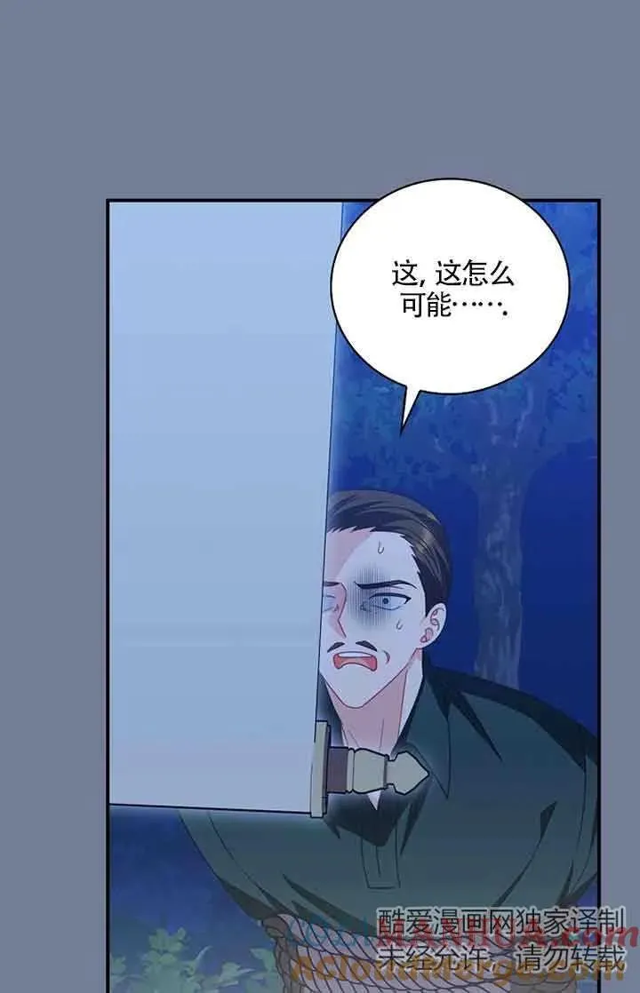 第28话 第70页