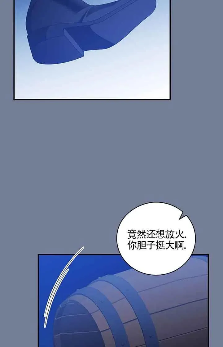 第28话 第72页