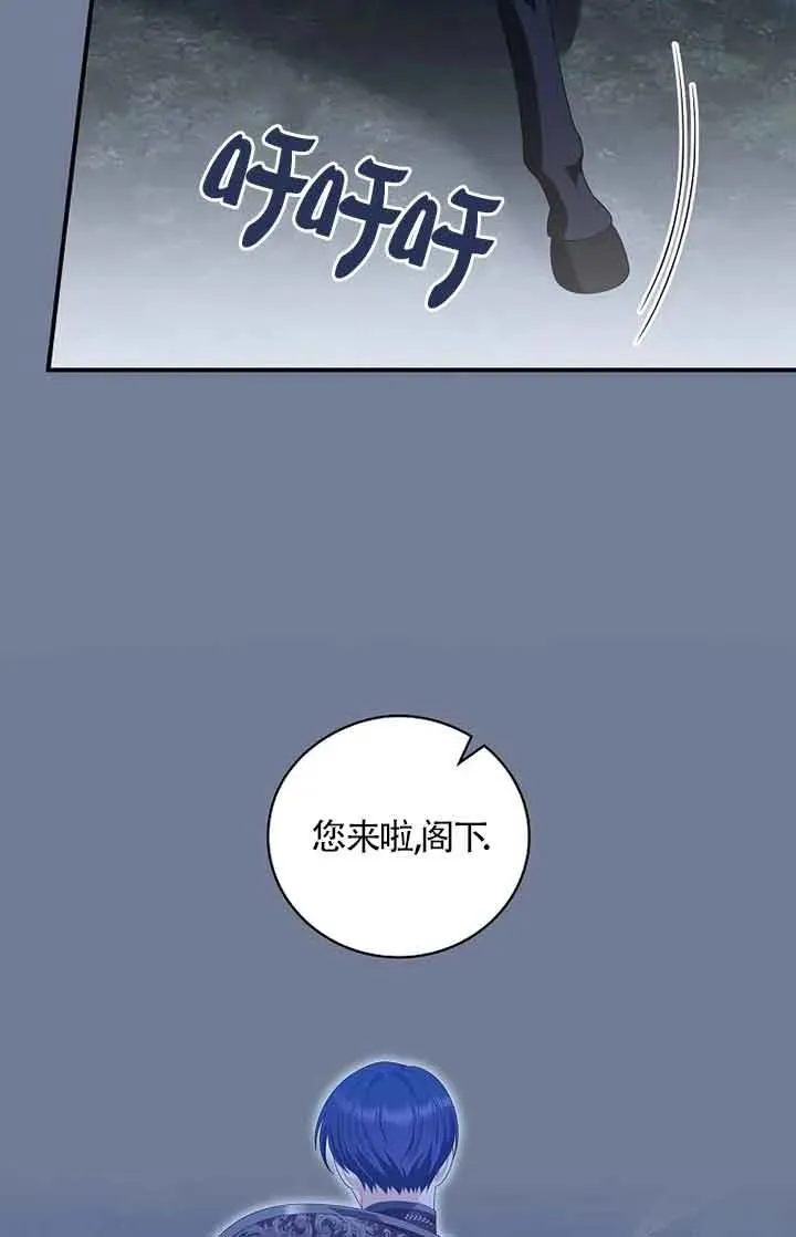 第28话 第75页