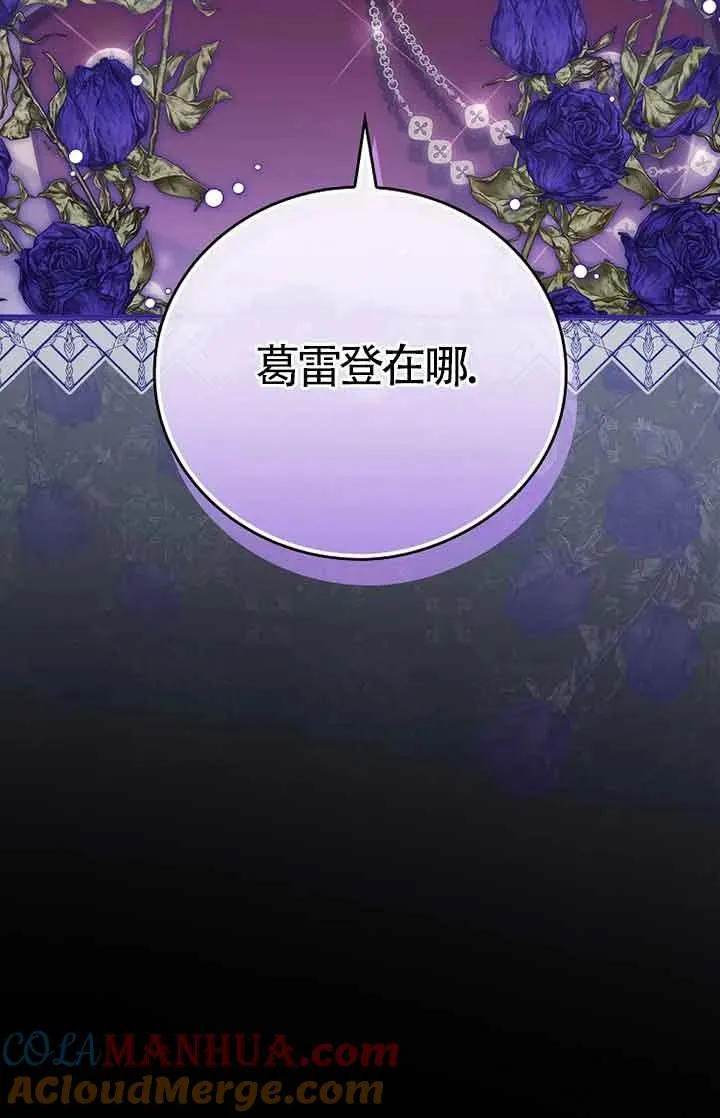 第28话 第79页