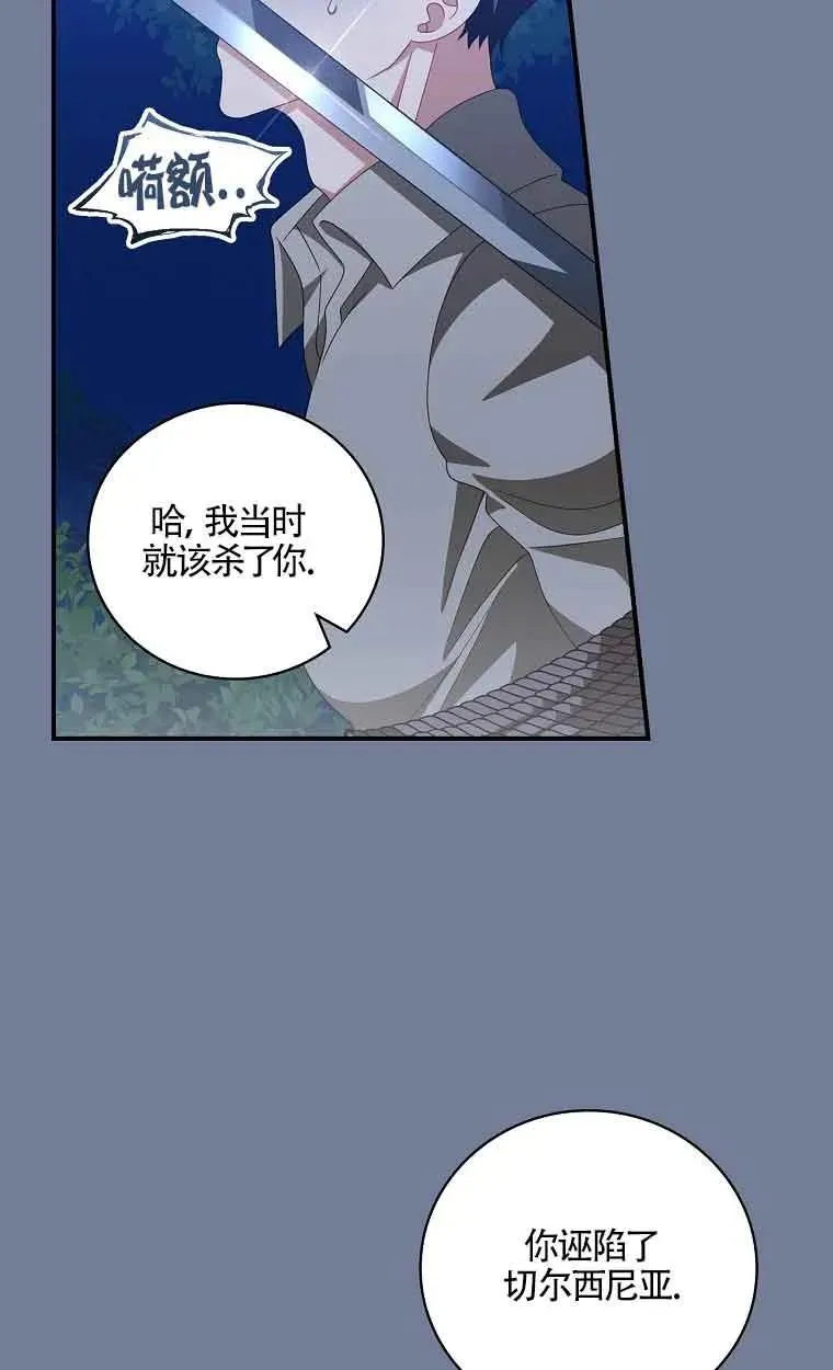 第29话 第5页