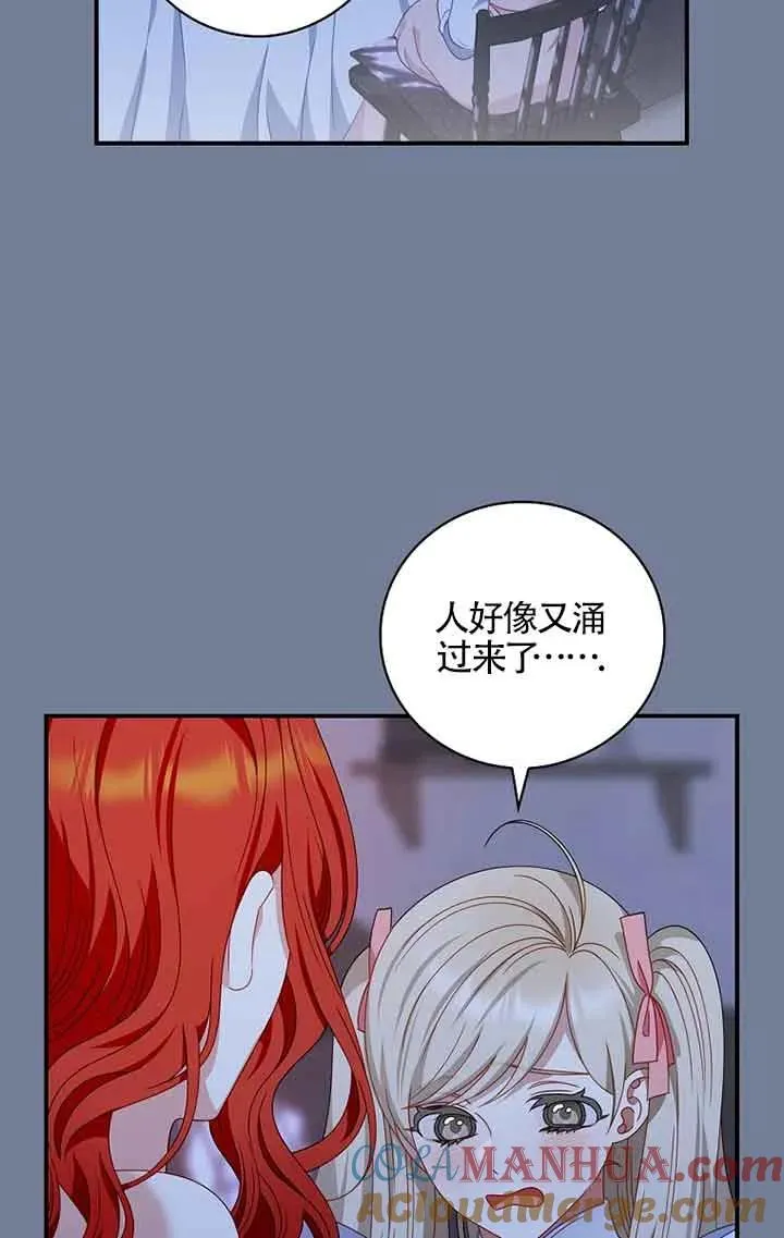 第29话 第40页