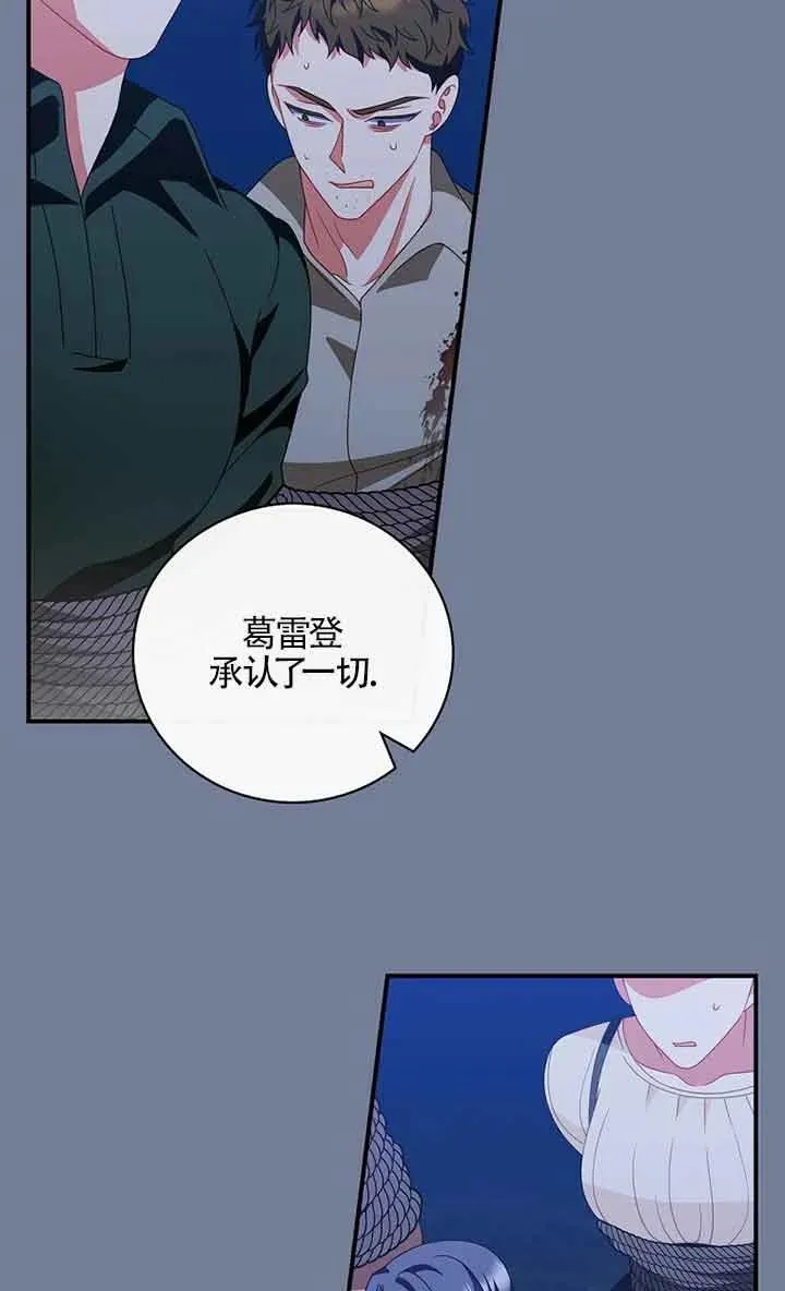 第29话 第57页
