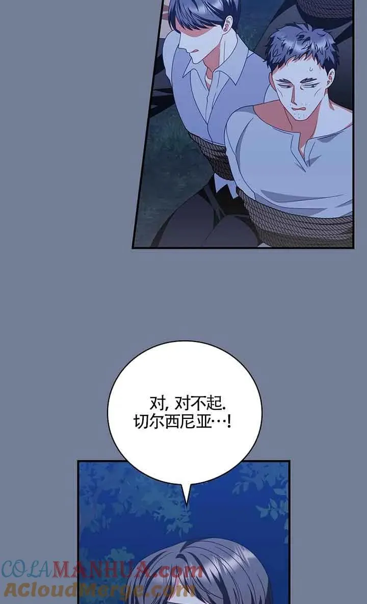 第29话 第58页