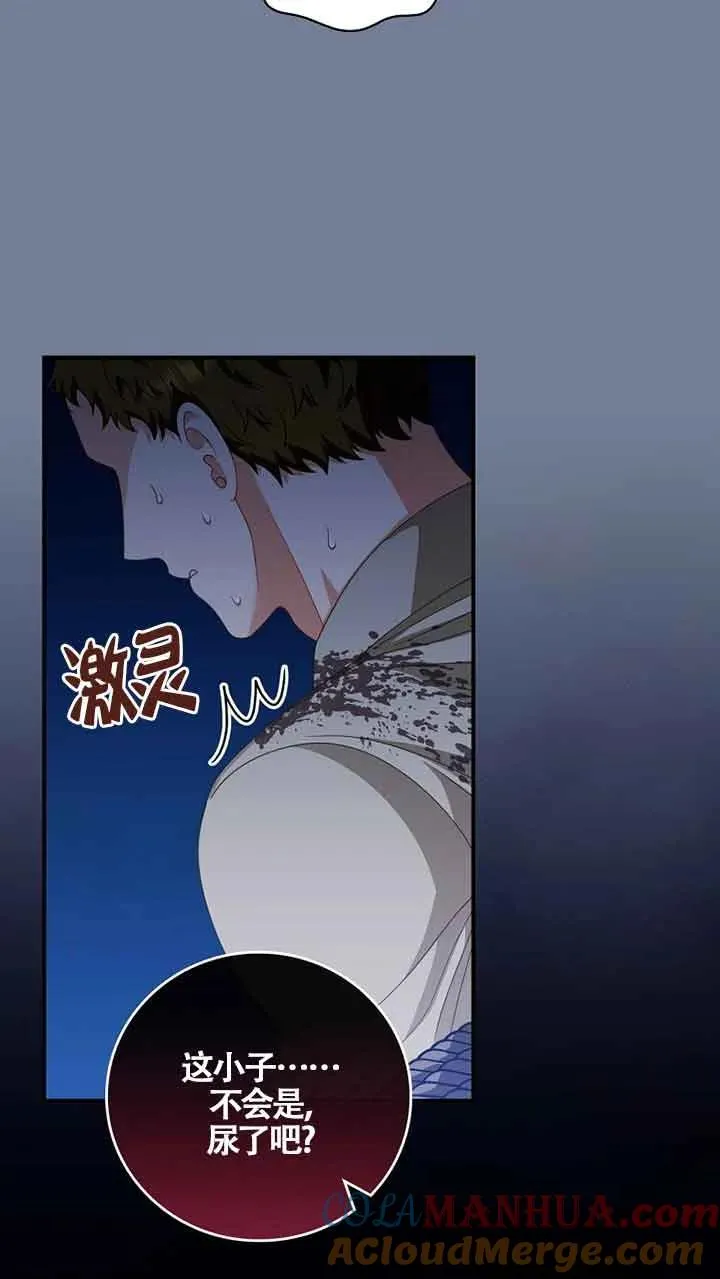 第30话 第4页