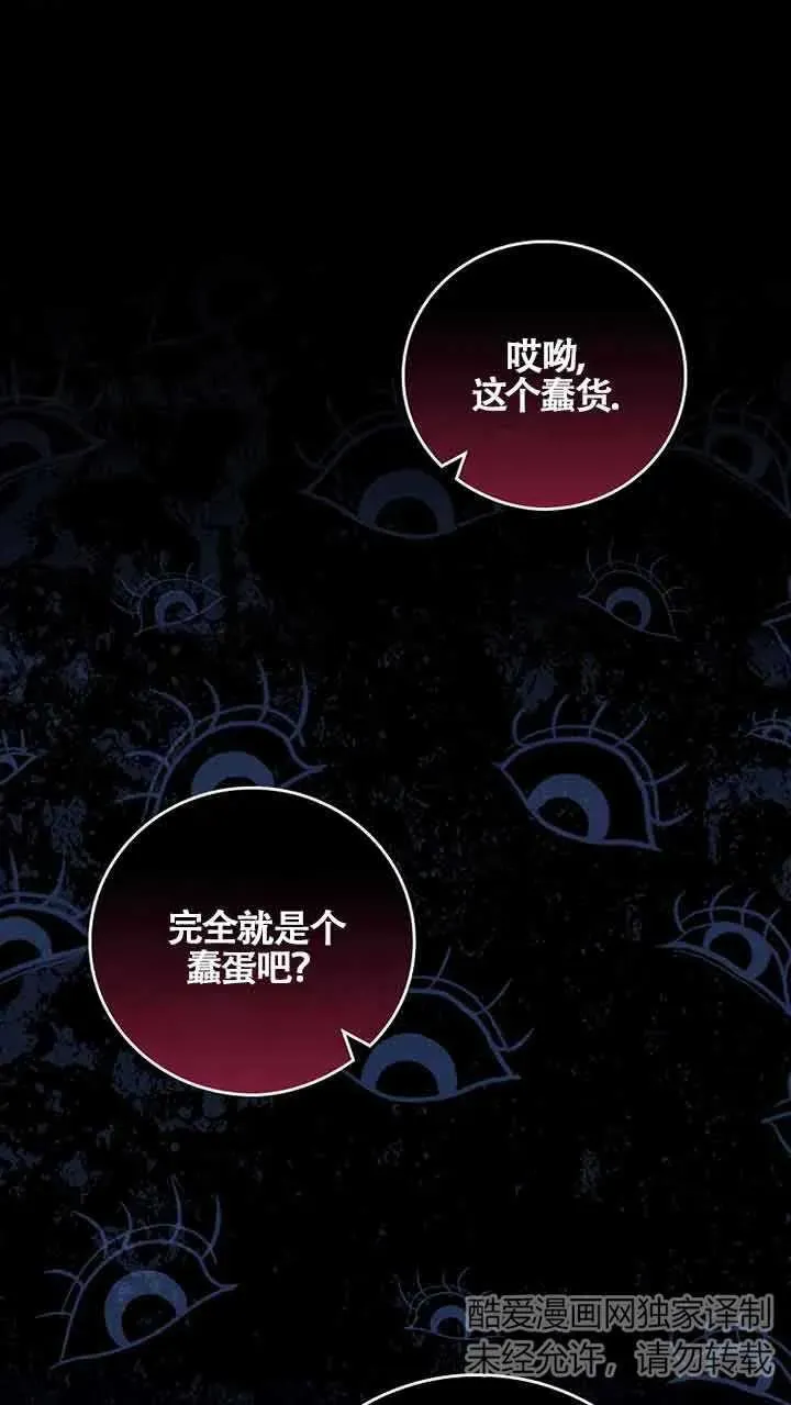 第30话 第5页