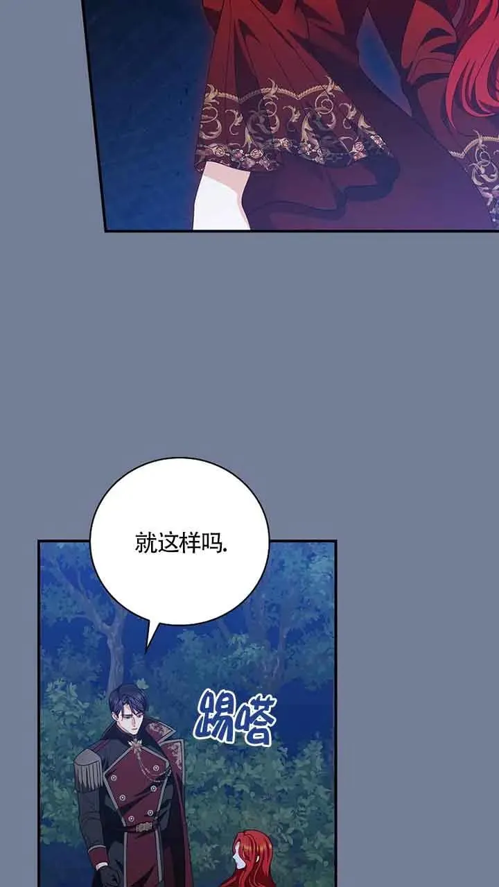第30话 第9页