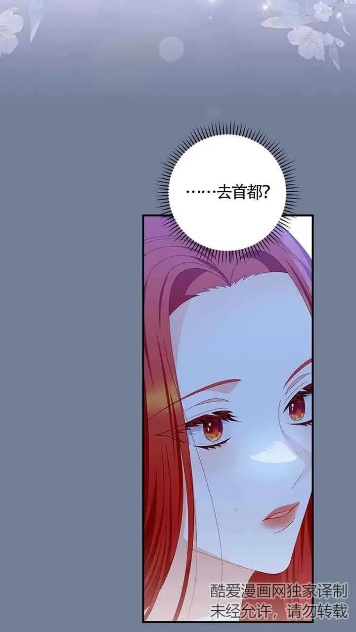 第30话 第23页
