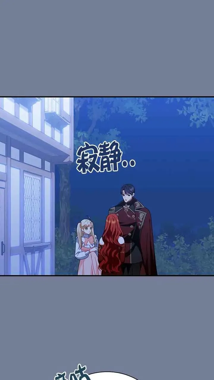 第30话 第24页