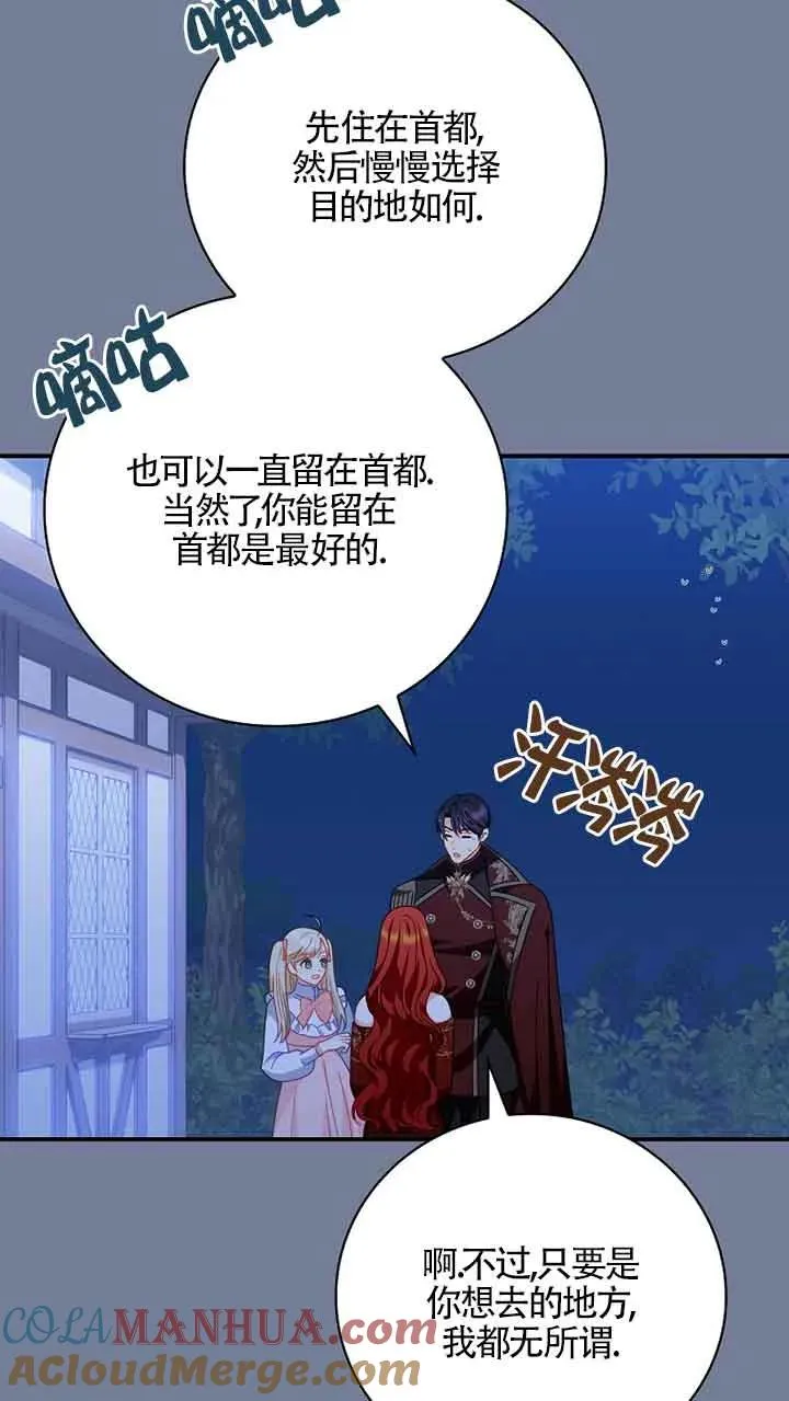 第30话 第25页
