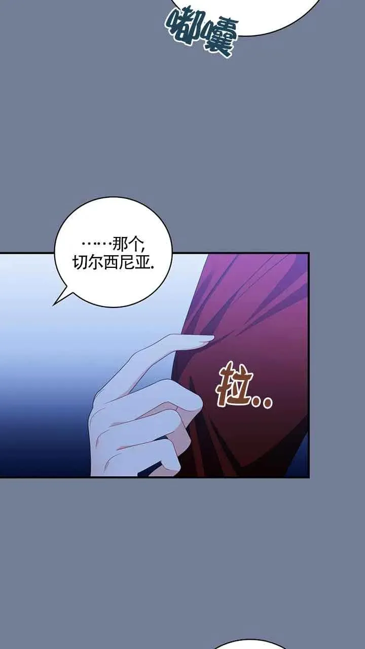 第30话 第26页