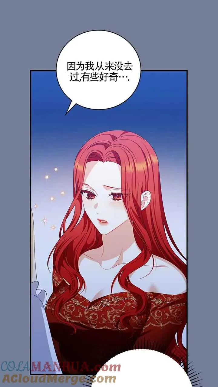 第30话 第28页