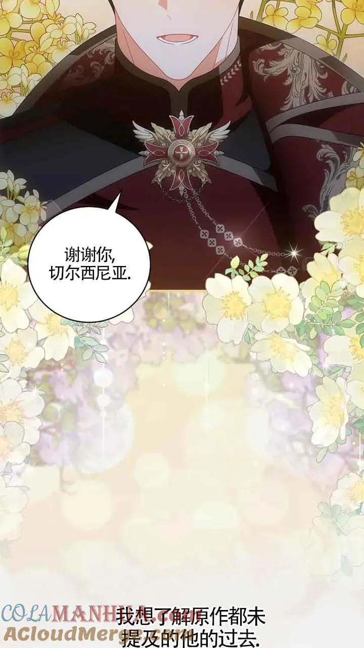 第30话 第34页