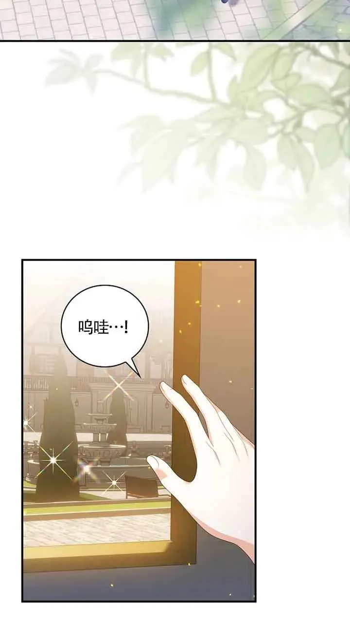第30话 第38页