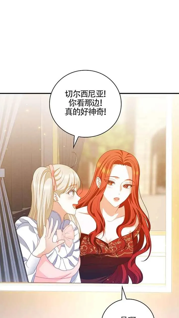 第30话 第39页