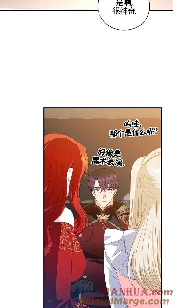第30话 第40页