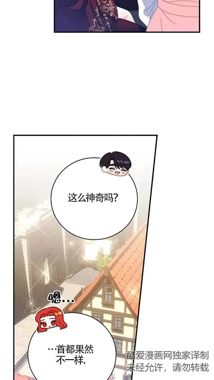 第30话 第41页