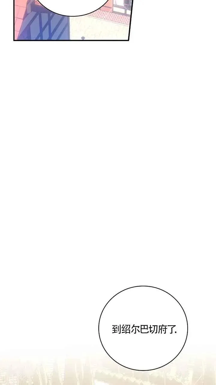 第30话 第42页