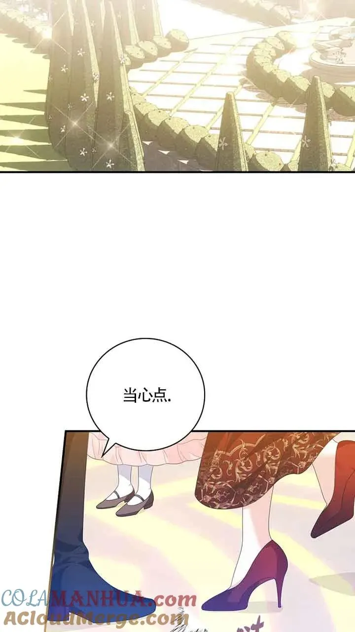 第30话 第43页