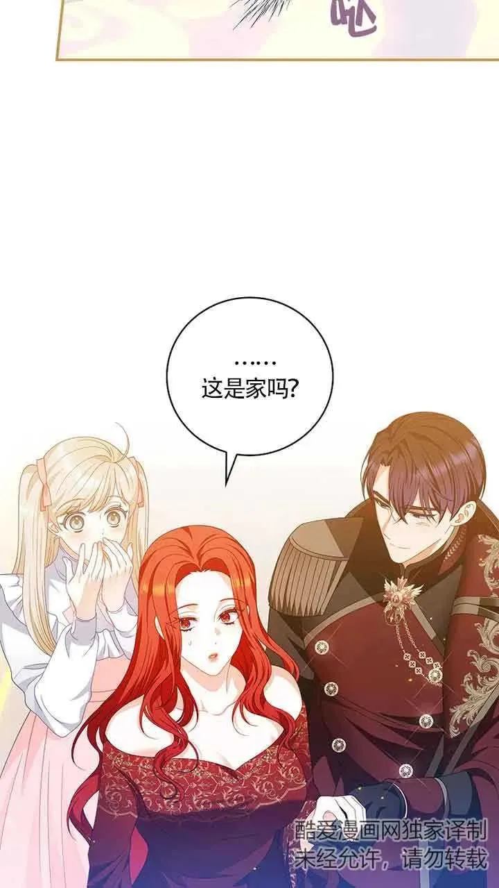 第30话 第44页