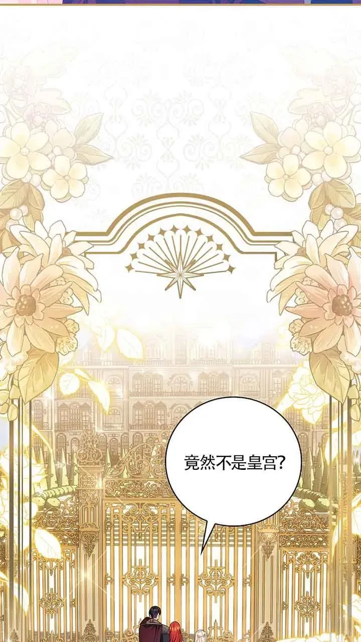 第30话 第45页