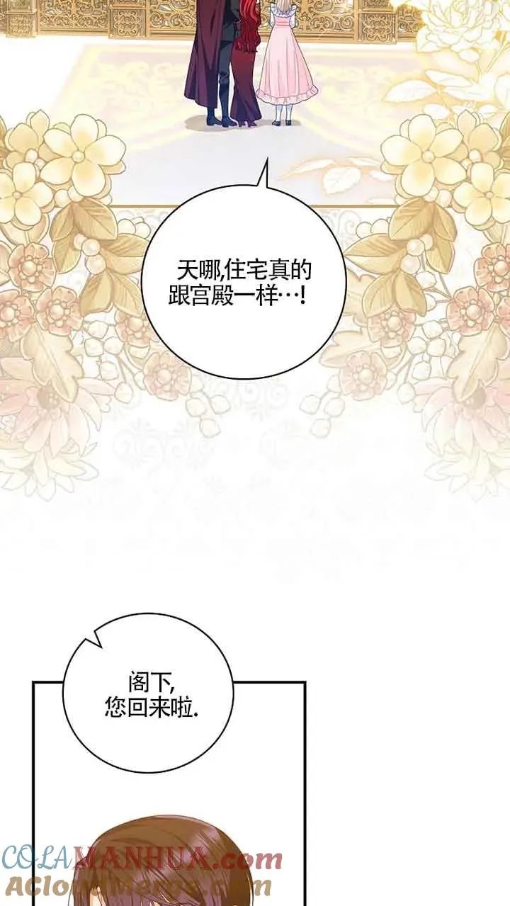 第30话 第46页
