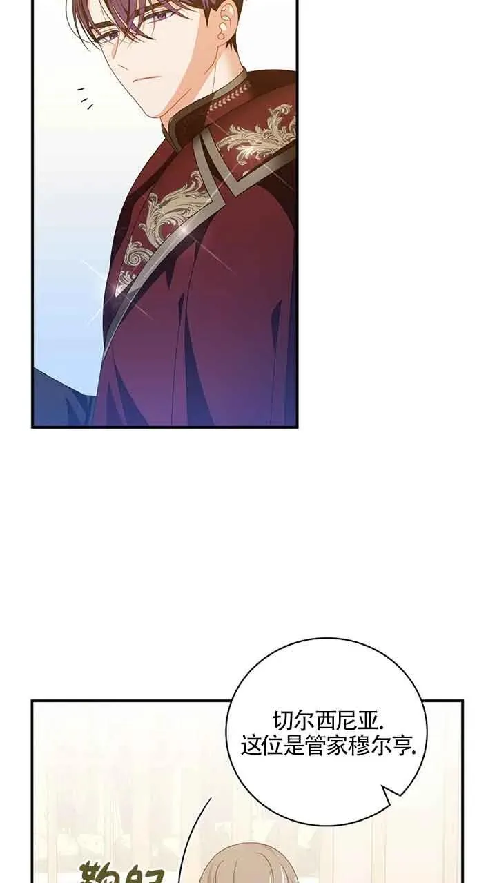 第30话 第47页