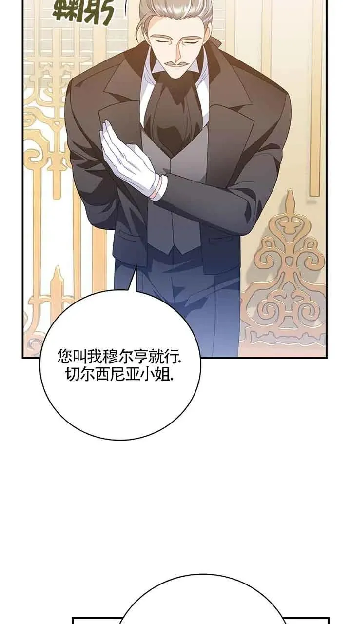 第30话 第48页