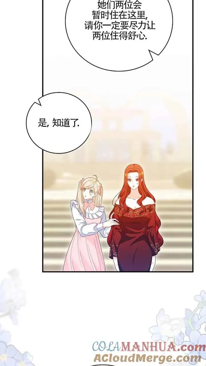 第30话 第49页
