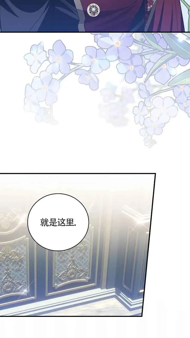 第30话 第51页