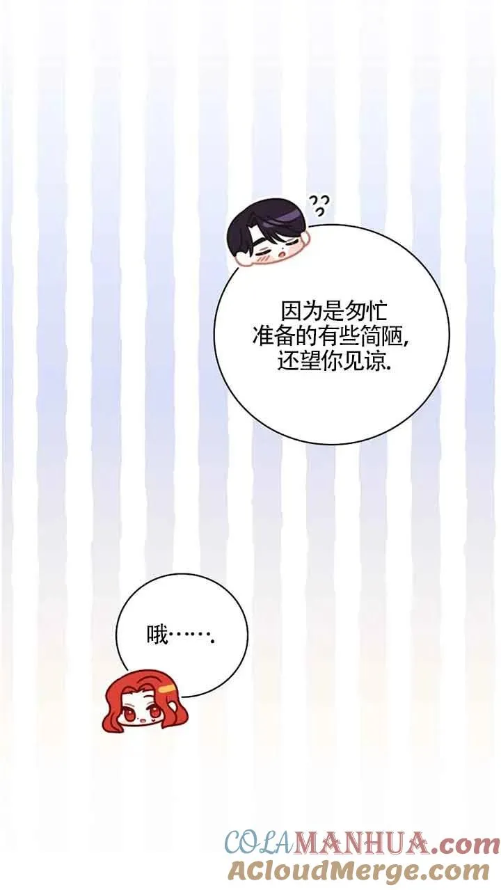 第30话 第52页