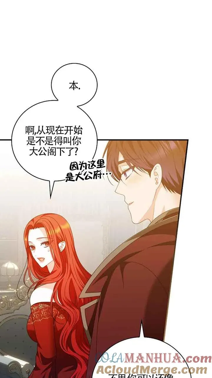 第30话 第55页
