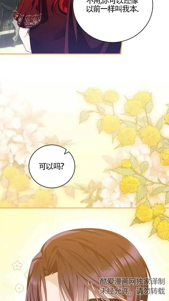 第30话 第56页