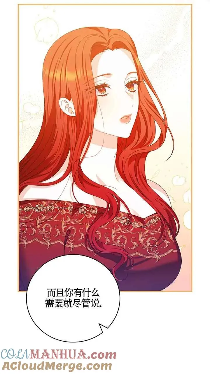 第30话 第58页