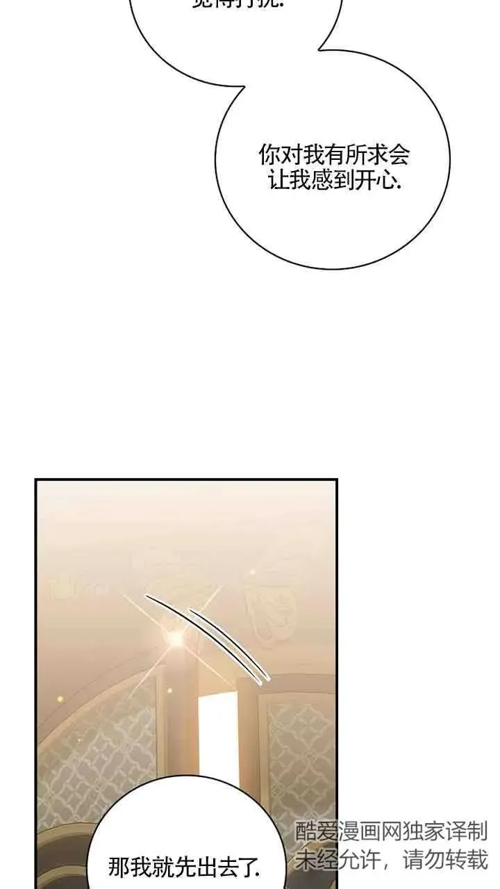 第30话 第60页