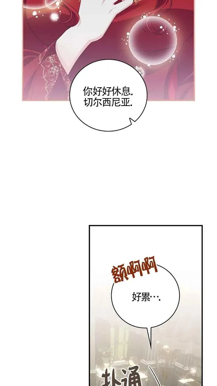 第30话 第62页
