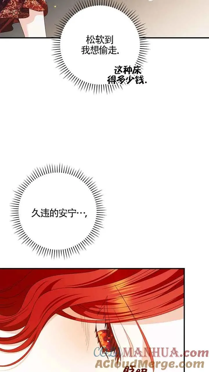 第30话 第64页