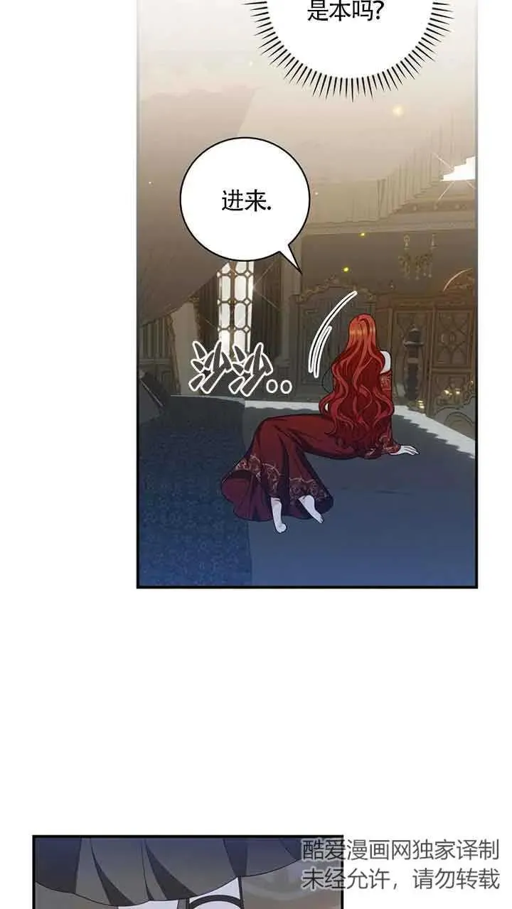 第30话 第66页