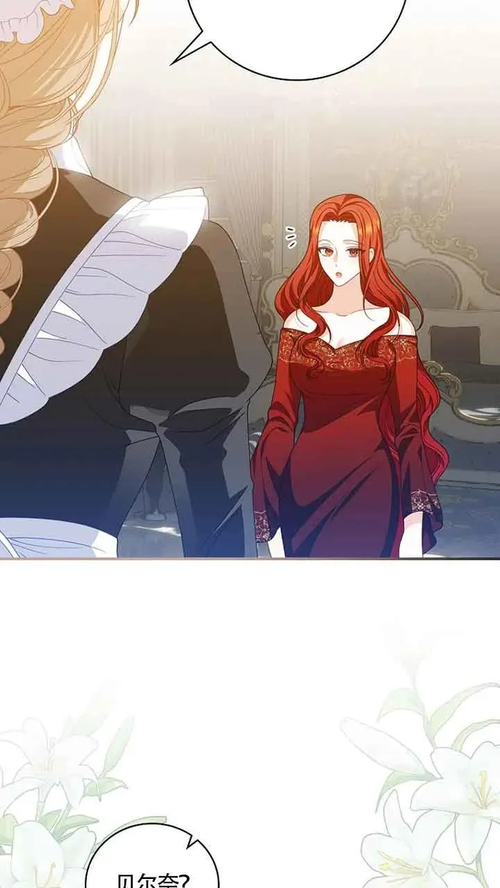 第30话 第68页