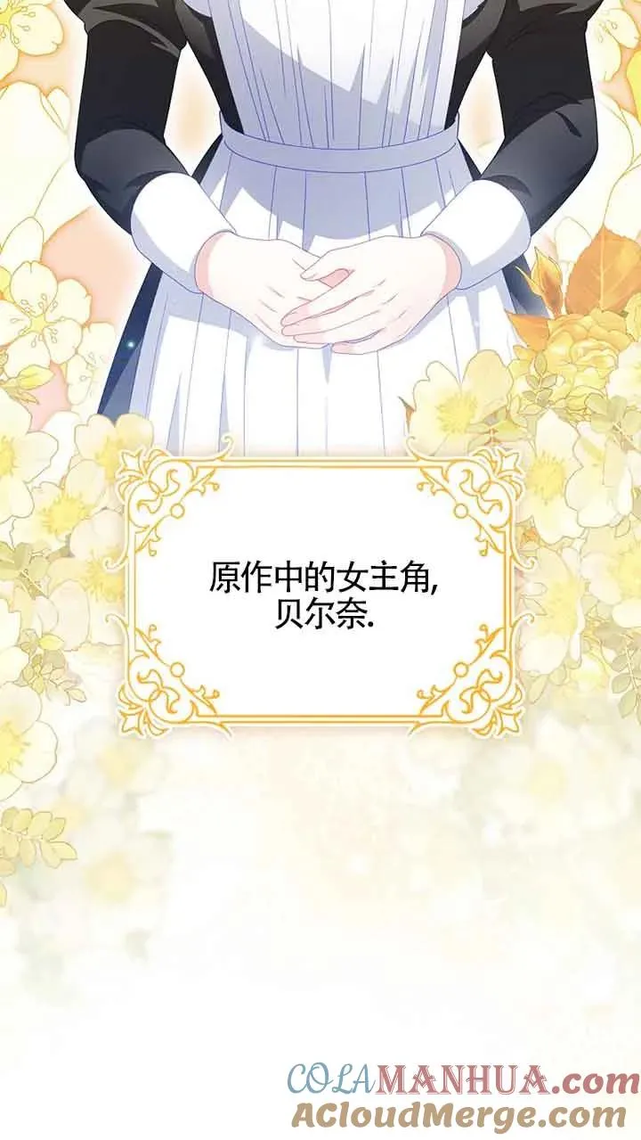第30话 第79页