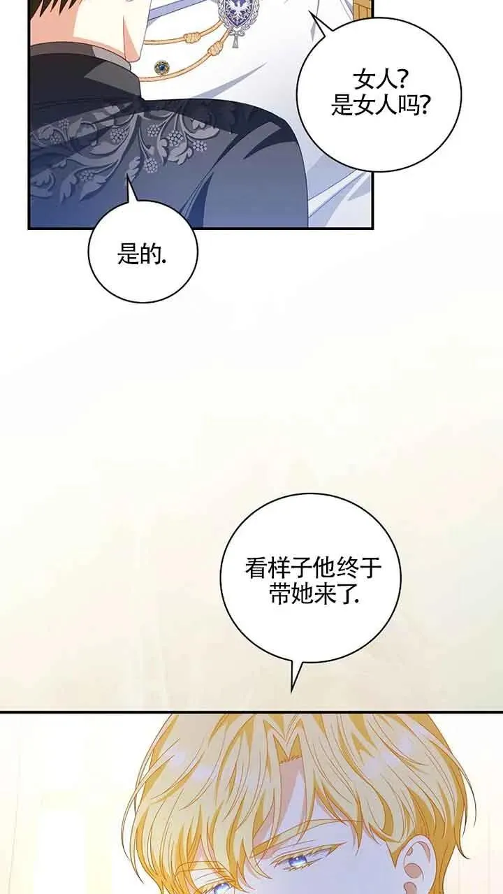 第31话 第15页