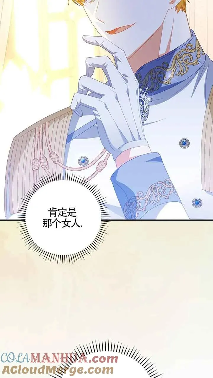 第31话 第16页