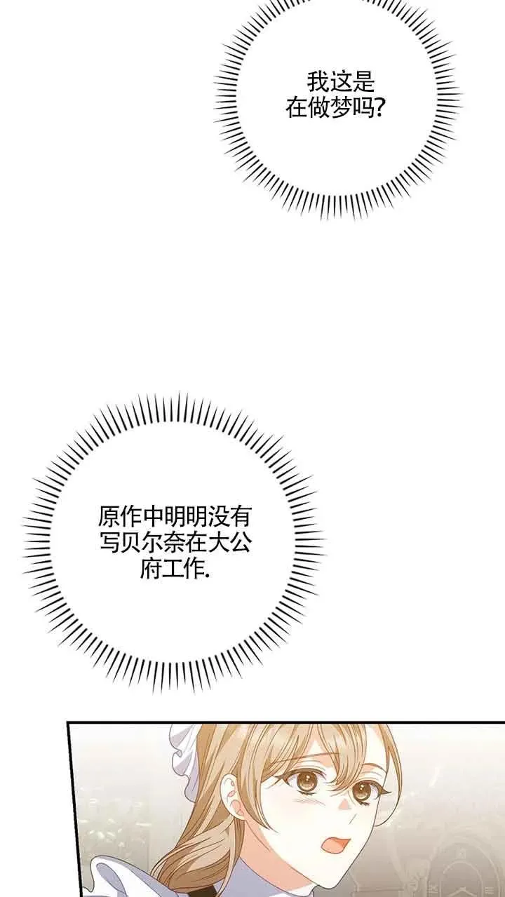 第31话 第26页