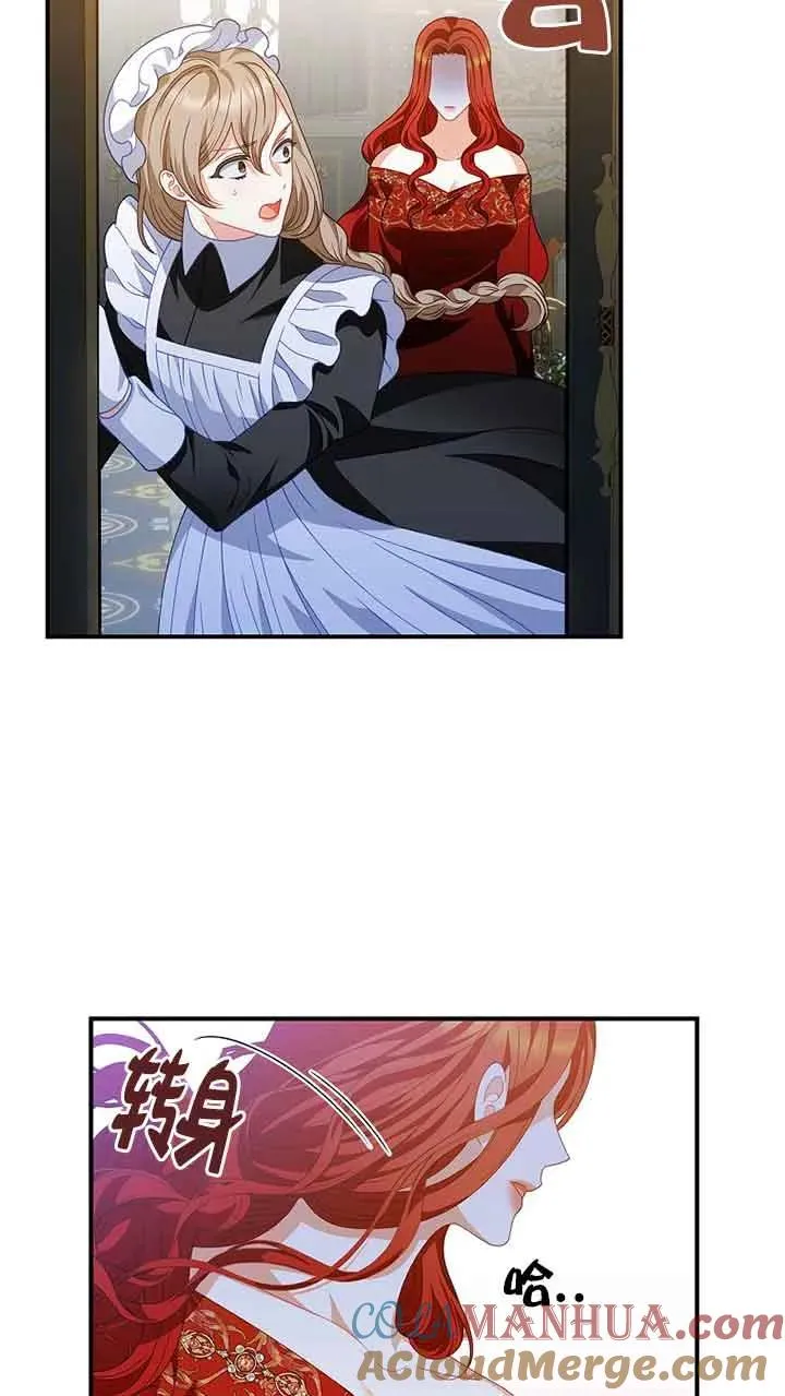 第31话 第28页