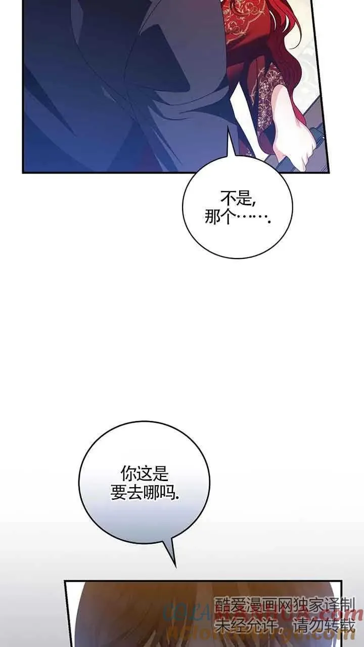 第31话 第34页
