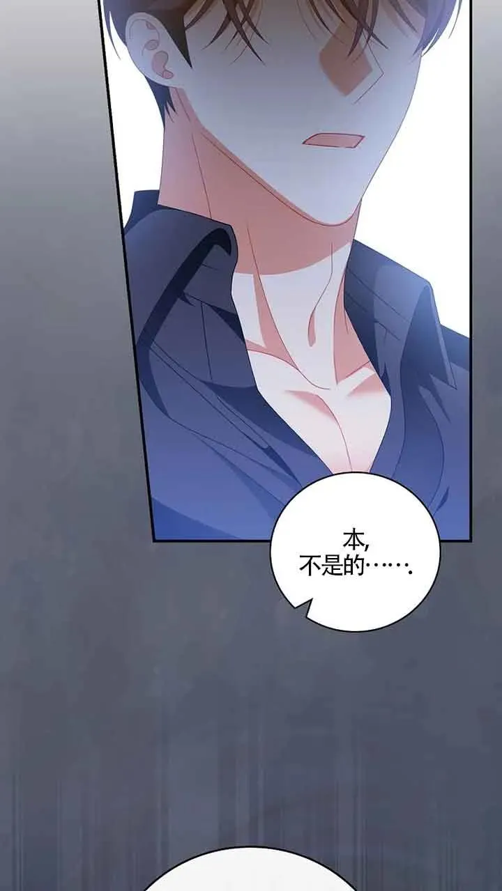 第31话 第35页