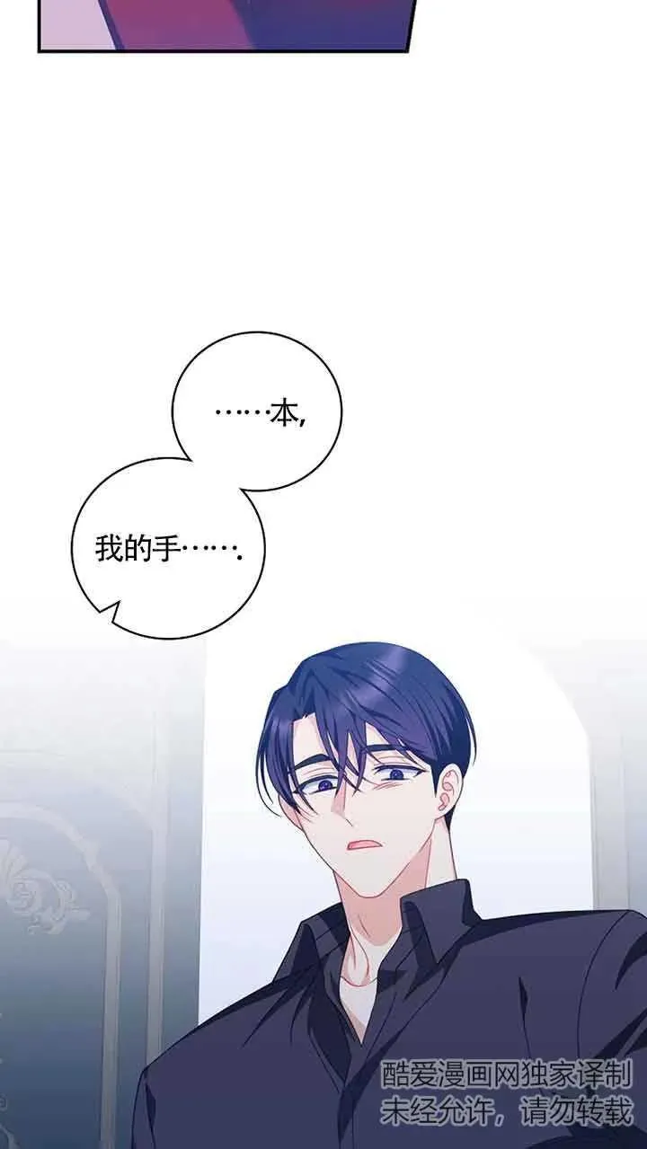 第31话 第39页