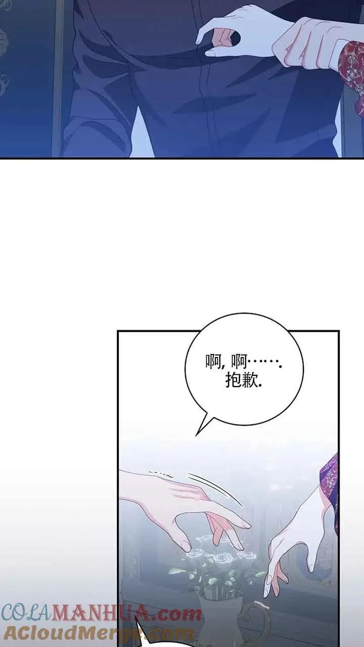第31话 第40页